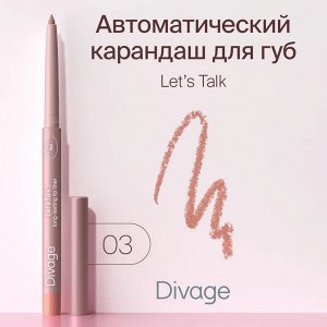 Диваж карандаш для губ Let’s Talk long-lasting lip liner  Тон 03