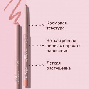Диваж карандаш для губ Let’s Talk long-lasting lip liner  Тон 03
