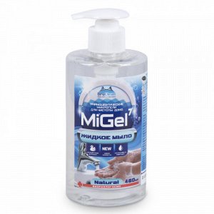 Жидкое мыло MiGel 7-Natural 460мл