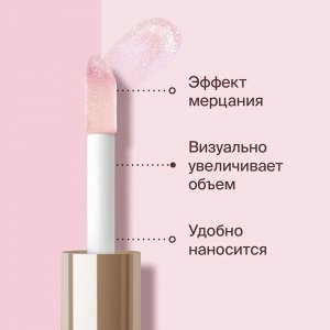 Divage Масло Для Губ Сияющее Diamond Lip Oil - Товар Тон 01 ( акция 1 по 29 июня)