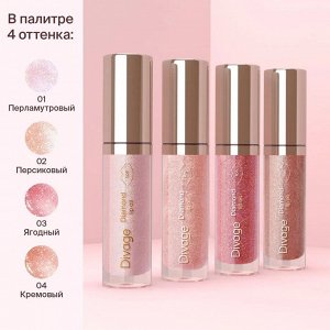 Divage Масло Для Губ Сияющее Diamond Lip Oil - Товар Тон 01 ( акция 1 по 29 июня)