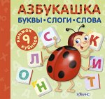 Книжки-кубики