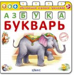 Обучающий игровой тренажер