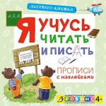 Активити-книжки