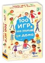 Возьми с собой в дорогу
