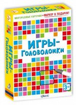 Возьми с собой в дорогу