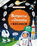 Книга с секретами