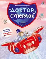 Активити