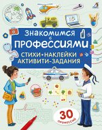 Моя самая первая книжка