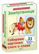 Развивающие карточки-пазлы