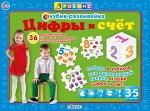 Методика Робинс. Синяя. Кубик-развивайка