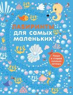 Игровой обучающй тренажер