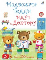Медвежонок Тедди