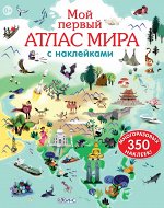 Активити