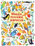 Картинки-паттерны