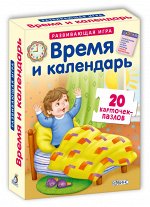 Развивающие карточки-пазлы