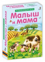 Развивающие карточки-пазлы