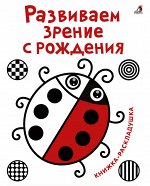 Игровой обучающй тренажер