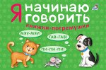 Книжки-кубики