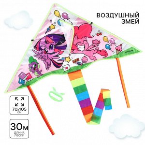 Воздушный змей «Милые пони», My Little Pony, 70 x 105 см