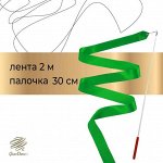 Гимнастика. Одежда и аксессуары