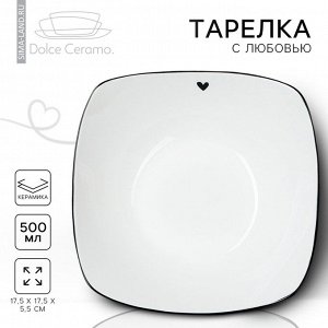 Глубокая тарелка керамическая «С любовью», 17.5 х 17.5 х 5.5 см, 500 мл, цвет белый