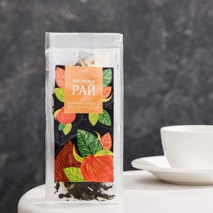 Чай ароматизированный "Персиковый рай", 50 г