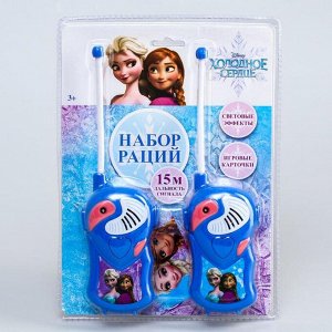 Рации детские «Анна и Олаф», световые эффекты, Холодное сердце, МИКС