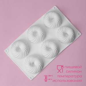 Форма для муссовых десертов и выпечки Доляна «Вихрь», 29,8?17,5?3 см, 6 ячеек (d=7,7 см), цвет МИКС