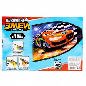 Funny toys Воздушный змей с запуском «Гонка»