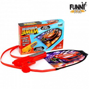 Funny toys Воздушный змей с запуском «Гонка»