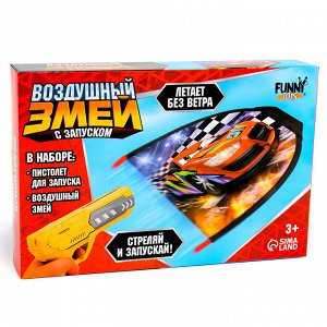 Funny toys Воздушный змей с запуском «Гонка»