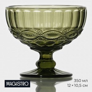 Креманка стеклянная Magistro «Ла-Манш», 350 мл, 12x10.5 см, цвет зелёный