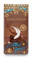 Шоколад молочный ПК (п) 1/65 С Новым Годом