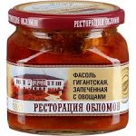 Фасоль гигантская запеченая с овощами &quot;Ресторация Обломов&quot; 430 гр.1х6