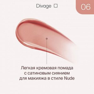 Диваж Помада для губ жидкая 06 Butter Gloss Liquid Lipstick Тон 06, Divage