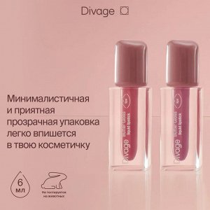 Диваж Помада для губ жидкая 08 Butter Gloss Liquid Lipstick Тон 08, Divage