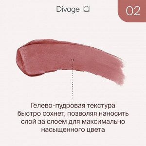 Диваж Помада для губ жидкая 02 Matte Cloud Liquid Lipstick Тон 02, Divage