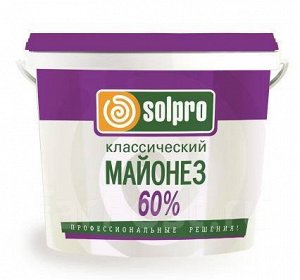 Майонез Провансаль SolPro 3кг классический 60% ведро 1х2