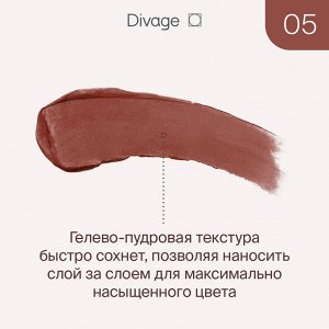 Диваж Помада для губ жидкая 05 Matte Cloud Liquid Lipstick Тон 05, Divage