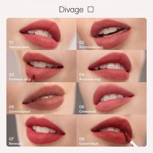Диваж Помада для губ жидкая 08 Matte Cloud Liquid Lipstick Тон 08, Divage