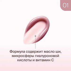 Divage Бальзам для губ Marbled Lip Balm Ж Товар Тон 01