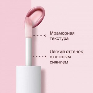 Divage Бальзам для губ Marbled Lip Balm Ж Товар Тон 01