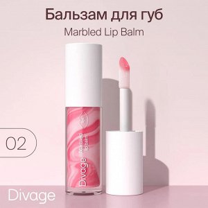 Divage Бальзам для губ Marbled Lip Balm Ж Товар Тон 02