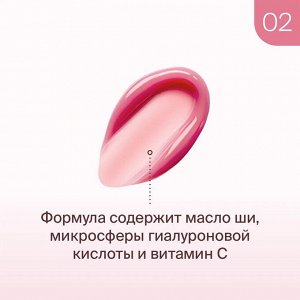 Divage Бальзам для губ Marbled Lip Balm Ж Товар Тон 02