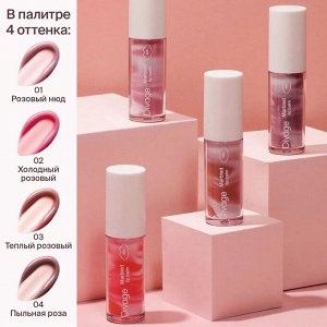 Divage Бальзам для губ Marbled Lip Balm Ж Товар Тон 02