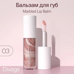 Divage Бальзам для губ Marbled Lip Balm Ж Товар Тон 03