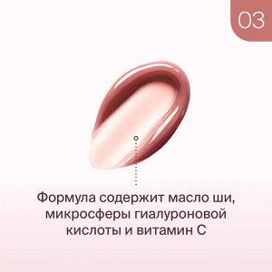 Divage Бальзам для губ Marbled Lip Balm Ж Товар Тон 03
