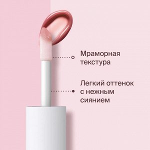 Divage Бальзам для губ Marbled Lip Balm Ж Товар Тон 03