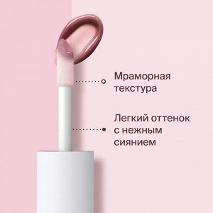 Divage Бальзам для губ Marbled Lip Balm Ж Товар Тон 04
